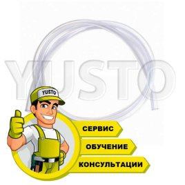 Замена трубок охлаждения шпинделя фрезерного станка