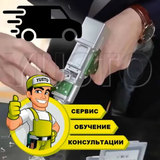 Замена защитного стекла лазерного сварочного пистолета (с выездом)