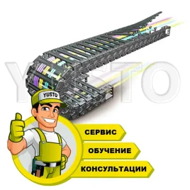 Замена гибкого кабель-канала (кабель укладчик) лазерного станка CO2