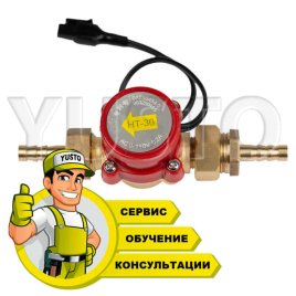 Замена датчика воды лазерного станка CO2