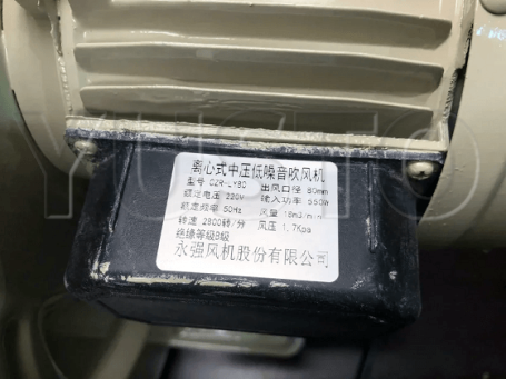 Вытяжной вентилятор 550 W