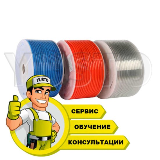 Замена пневмотрубки