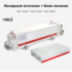 Лазерный радиочастотный источник RF RECI R20 120 Вт