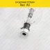 Лазерная трубка RECI W6 130-160 Ватт