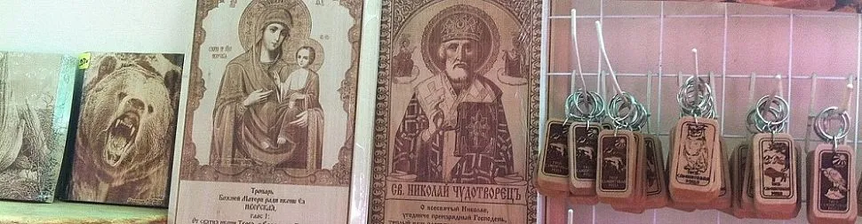 сувениры