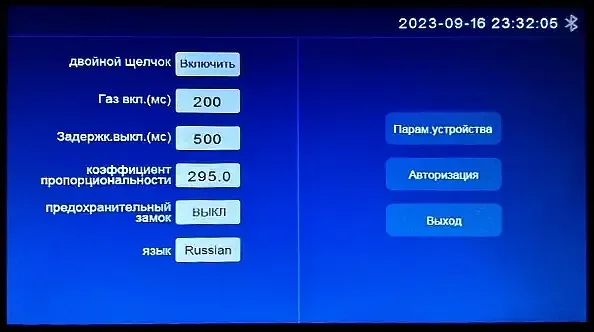 Панель контроллера