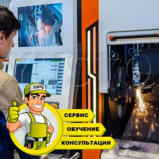 Пуско-наладочные работы волоконного лазерного станка для резки труб и листового металла