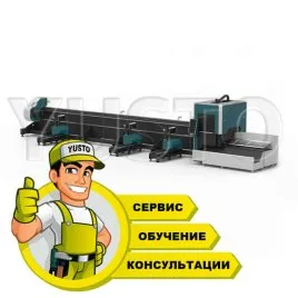 Пуско-наладочные работы лазерного станка для резки труб