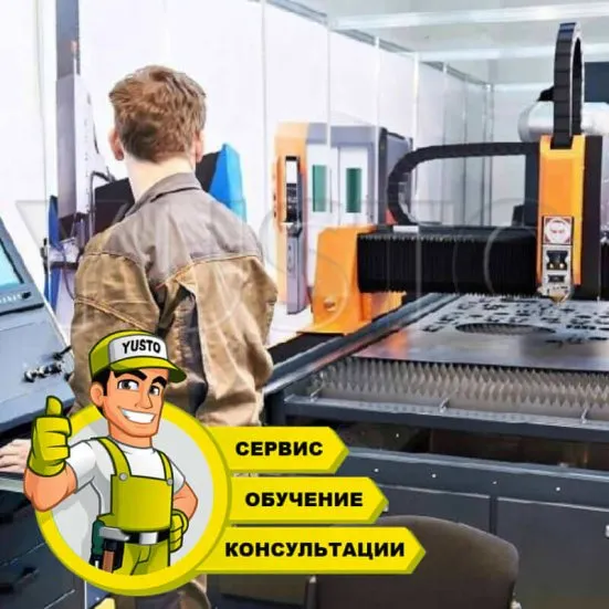 Приёмка волоконного лазерного оборудования