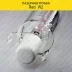 Лазерная трубка RECI W2 90-100 Ватт