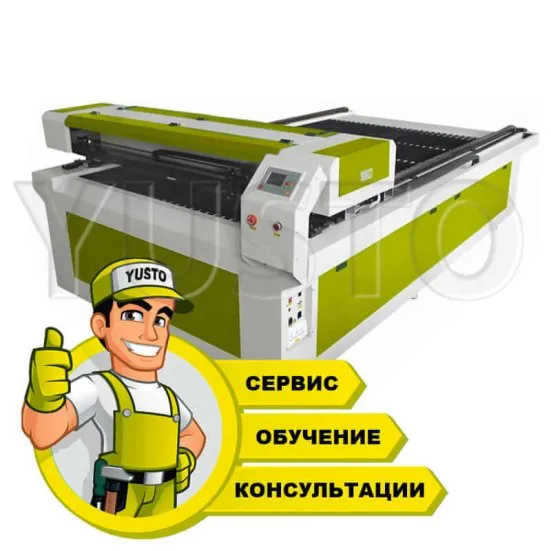 Пуско-наладочные работы лазерных станков СО2 (поле от 1600х1000 мм)