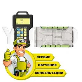 Диагностика контроллера Weihong NC105