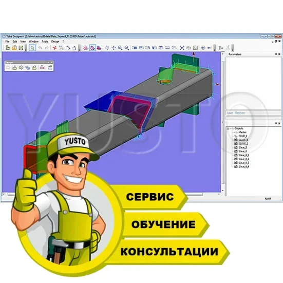 Обучение углубленному пользованию программы Tube Pro по резке трубы