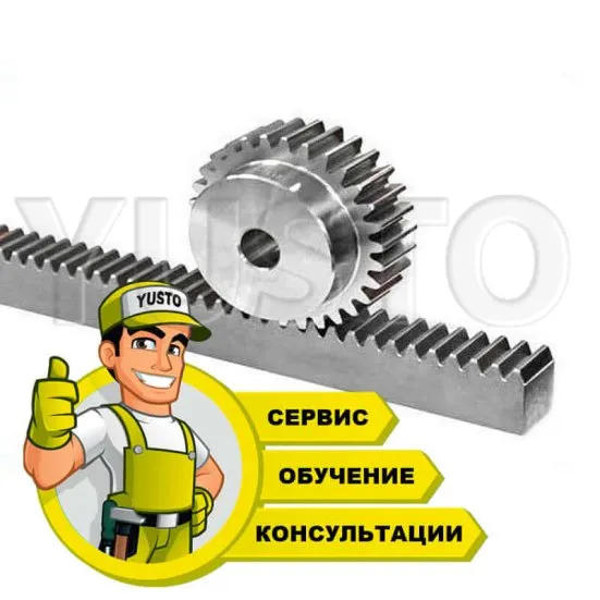 Чистка и смазка зубчатой рейки фрезерного станка