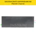 Блок высокого напряжения MyJG80w (60-80 Вт)