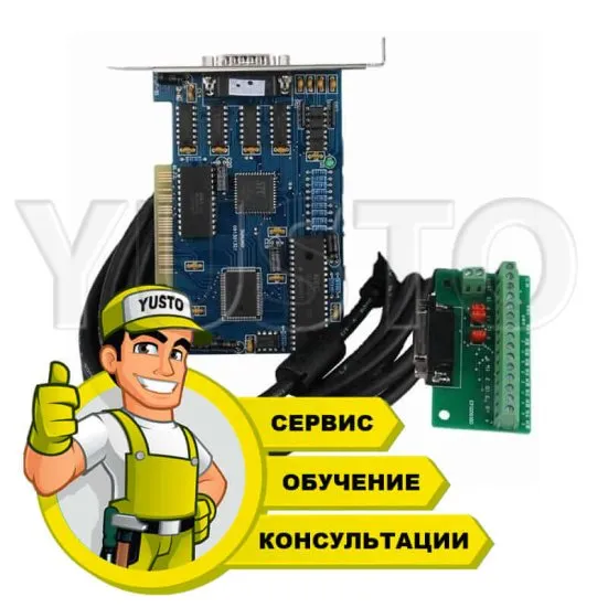 Замена управляющей платы NC Studio 5.5 (PCI)