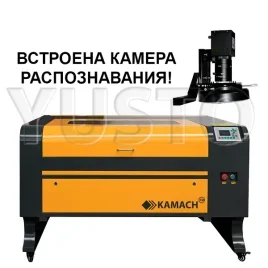 Лазерный станок CO2 KAMACH 1080 HYPE CCD