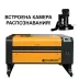 Лазерный станок с камерой распознавания KAMACH HYPE 1080 CCD