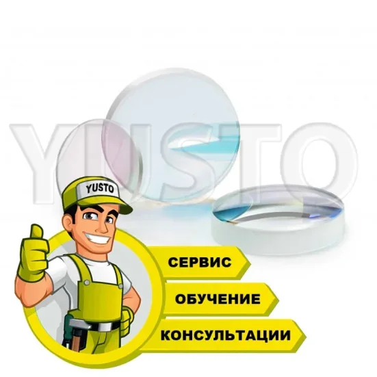 Замена коллиматорной линзы лазерного сварочного пистолета
