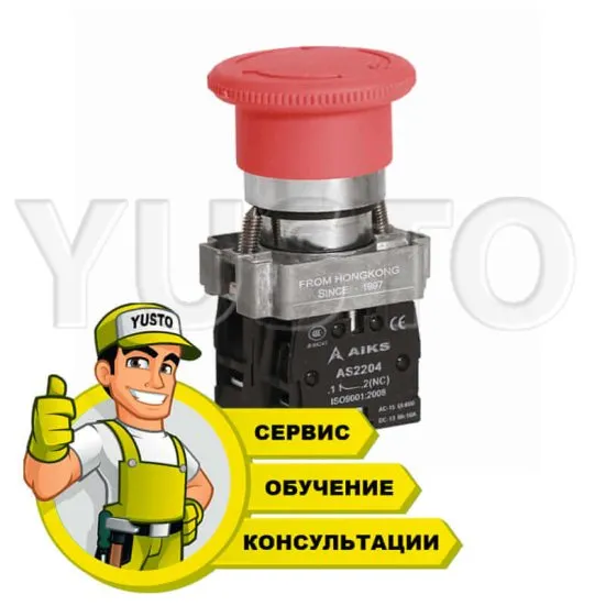 Замена выключателя/кнопки лазерного станка CO2
