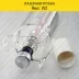 Лазерная трубка RECI W4 100-130 Ватт
