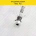 Лазерная трубка RECI W4 100-130 Ватт