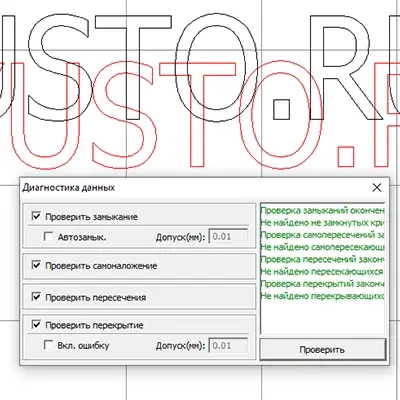 Диагностика файла в программе RDWORKS