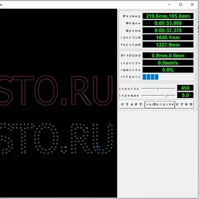 Симуляция в rdworks