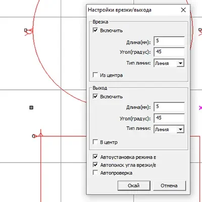 Врезки в программе Rdworks