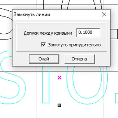Автоматическое замыкания линий в RdWorks