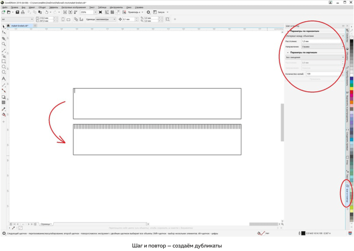 CorelDRAW 4