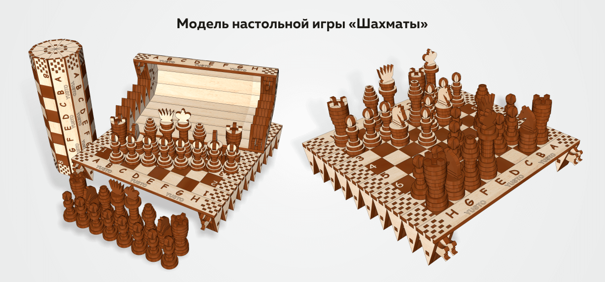 Чертеж шахмат для лазерной резки по дереву