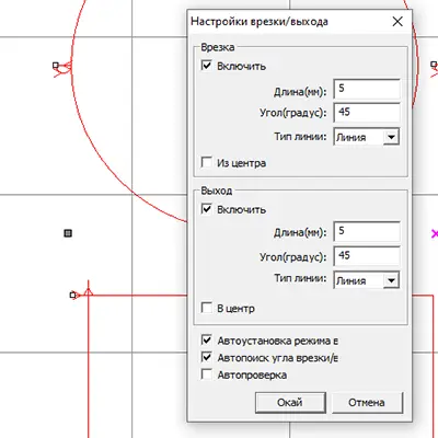 Врезки в программе Rdworks