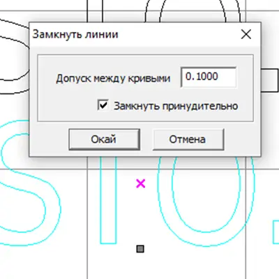 Автоматическое замыкания линий в RdWorks